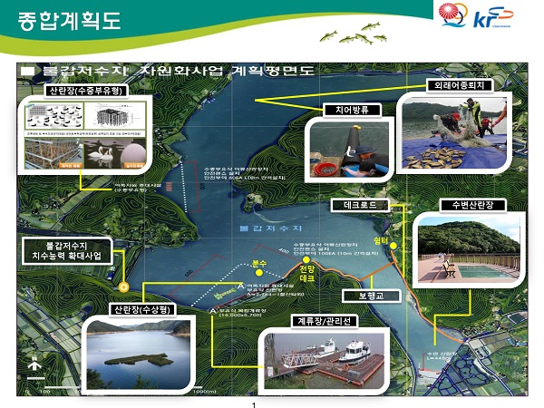 ▲불갑자원화사업 계획평면도(사진제공=영광군)
