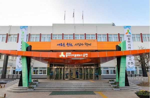 ▲순천시청 전경(사진제공=순천시)