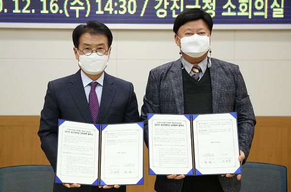 ▲강진군이 지난 16일 동신대학교 농산어촌 지역개발 전문인력 양성사업단과 교류협약을 체결했다.(사진제공=강진군)