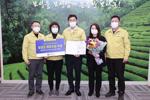 ▲보성군은 ‘2020년 지역복지사업평가 희망복지지원단 운영 부문’에서 전국 최우수기관으로 선정됐다.(사진제공=보성군)