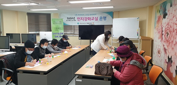 ▲무안군은 관내 치매환자와 가족들을 대상으로 각종 프로그램을 운영했다.(사진제공=무안군)