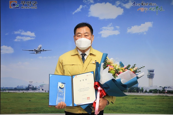 ▲무안군이 ‘2020년 제10회 지방자치단체 생산성대상’ 생산성지수 평가에서 장려상을 수상했다.(사진제공=무안군)