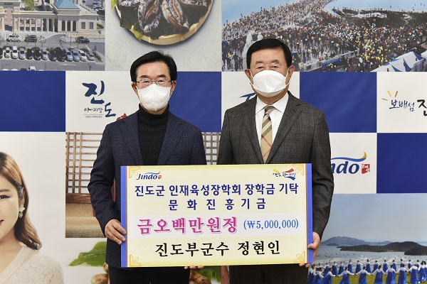 ▲정현인 진도군 부군수가 연말 연시를 맞아 500만원을 진도군에 기탁했다.(사진제공=진도군)