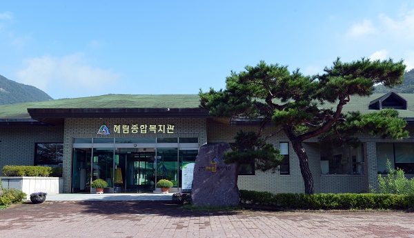 ▲혜림종합복지관 전경(사진제공=담양군)