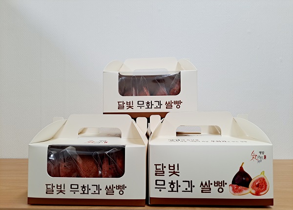 ▲달빛 무화과 쌀빵(사진제공=영암군)