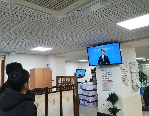 ▲영암군은 코로나19 확산세가 지속됨에 따라 2021년도 시무식을 영상으로 대체했다.(사진제공=영암군)