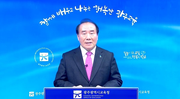 ▲장휘국 광주교육감은 5일 시교육청 기자실에서 신년 기자회견을 가졌다.(사진제공=광주광역시교육청)