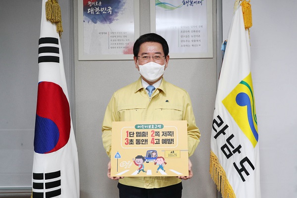 ▲김영록 전남도지사는 5일 ‘어린이 교통안전 릴레이 챌린지’에 동참했다.(사진제공=전라남도)