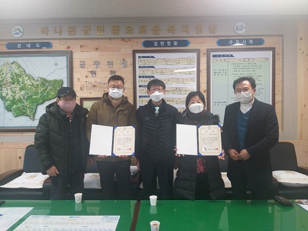 ▲영암군 금정면 신유토마을과 통정마을이 2020년 환경정비 평가 우수마을 선정됐다.(사진제공=영암군)