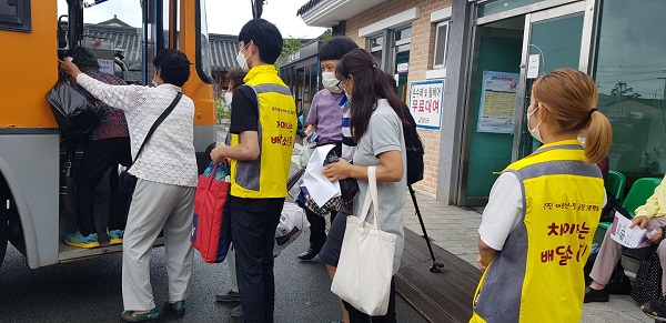 ▲지난 2020년 차이나는 배달소 운영자들이 장날 거동이 불편한 어르신을 대상으로 버스 승차를 돕고 있다.(사진제공=강진군)