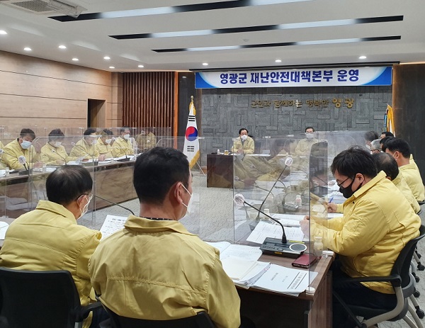 ▲영광군은 7일부터 오는 10일까지 예보된 대설‧한파에 적극적으로 대응하기 위해 군청 2층 소회의실에서 중점 점검 사항에 대한 대책회의를 개최했다.(사진제공=영광군)