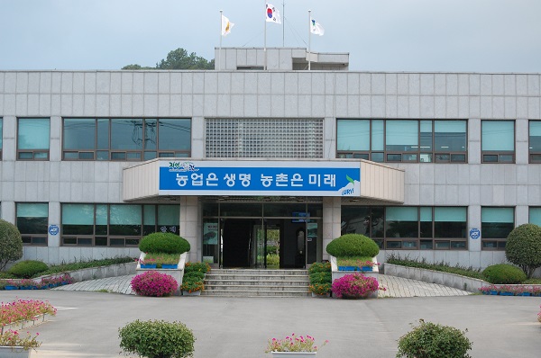 ▲구례농업기술센터 전경(사진제공=구례군)