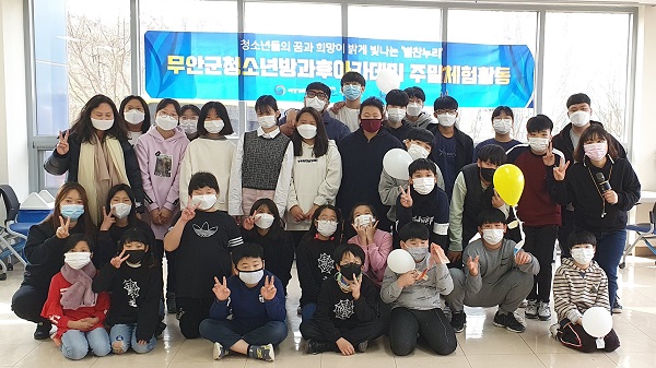 ▲무안군 청소년방과후아카데미(사진제공=무안군)