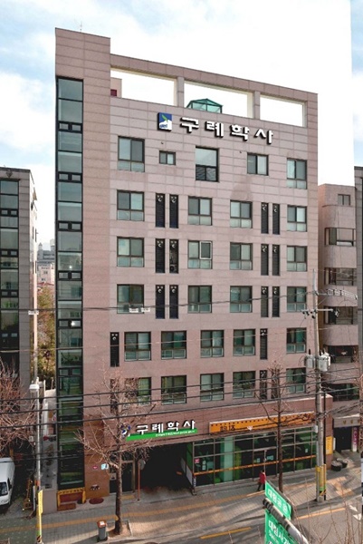 ▲구례학사 전경(사진제공=구례군)