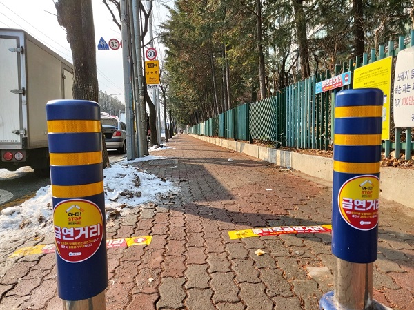 ▲광산구가 미산초등학교와 월계중학교 주변 통학로를 금연거리로 지정했다.(사진제공=광산구)