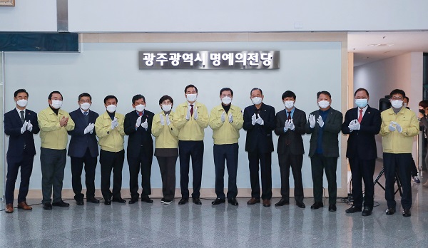 ▲이용섭 광주광역시장이 14일 오전 시청 1층 시민홀에서 열린 광주광역시 명예의 전당 제막식에 참석해 김용집 광주시의회의장, 한상원 광주사회복지공동모금회장, 구제길 광주아너소사이어티회장 등 내빈들과 제막식을 하고 있다.(사진제공=광주광역시)