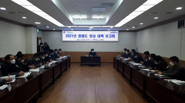 ▲ 강진군은 지난 22일 군청 소회의실에서 청렴도 향상 대책 회의를 개최했다.(사진제공=강진군)