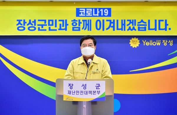 ▲유두석 장성군수가 26일 코로나19 재난지원금 관련 영상 브리핑을 가졌다.(사진제공=장성군)
