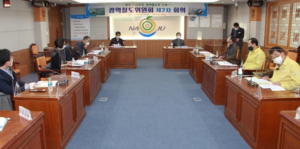▲나주시는 지난 27일 ‘광역철도위원회’ 제2차 회의를 개최했다.(사진제공=나주시)