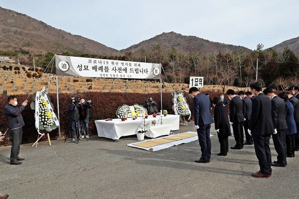 ▲장흥군은 지난 27일 장흥공설공원묘지에서 ‘코로나19 설 명절 귀성 자제를 위한 설날 합동 성묘’를 실시했다.(사진제공=장흥군)