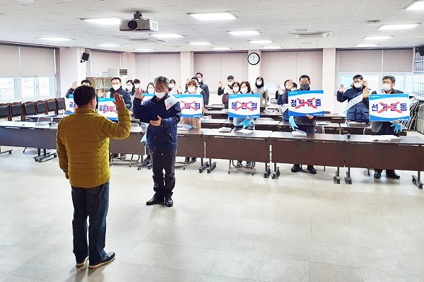 ▲장흥읍 행정복지센터 직원들은 지난달 29일 청렴 문화를 확산하고 공정한 사회를 조성하기 위한 ‘7대 적폐 척결 결의대회’를 가졌다.(사진제공=장흥군)