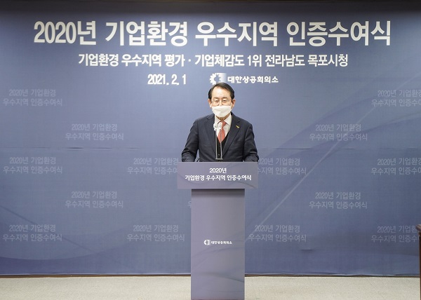 ▲김종식 목포시장(사진제공=목포시)