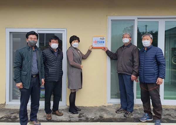 ▲나주시는 반남면 대안리 상대마을을 치매안심마을로 지정하고 현판식을 가졌다.(사진제공=나주시)