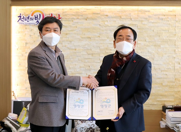 ▲영광군은 지난 4일 (사)영광드론협회와 드론 봉사단 공익활동 공동협력을 위한‘드론 공익사업 활동 업무협약’을 체결했다.(사진제공=영광군)