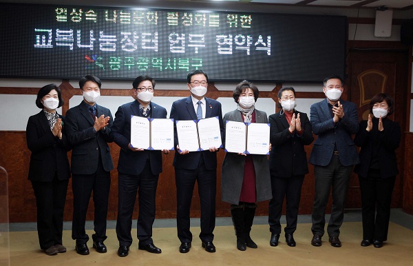▲광주동부교육지원청이 5일 광주북구청 및 (사)광주북구새마을회와 ‘교복나눔운동 활성화 업무협약’을 갖고 기념촬영을 하고 있다.(사진제공=광주동부교육지원청)