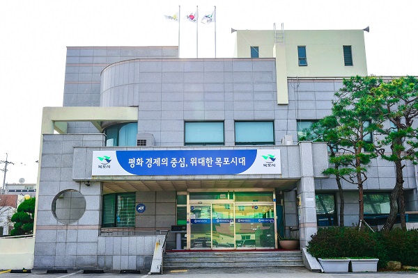 ▲목포시 보건소 전경(사진제공=목포시)