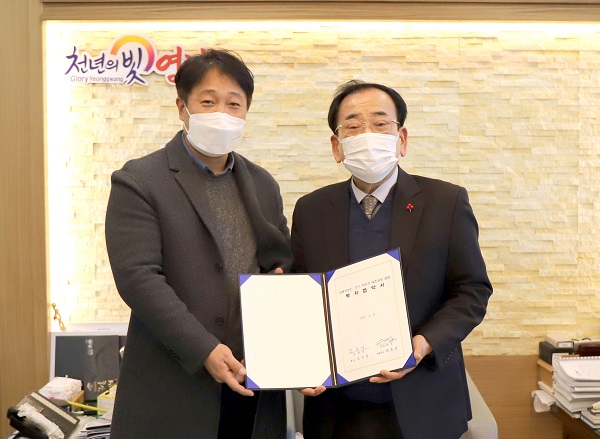 ▲영광군은 지난 8일 전동킥보드, 전기자전거 생산업체인 ㈜유테크와 투자협약(MOA)을 체결했다.(사진제공=영광군)