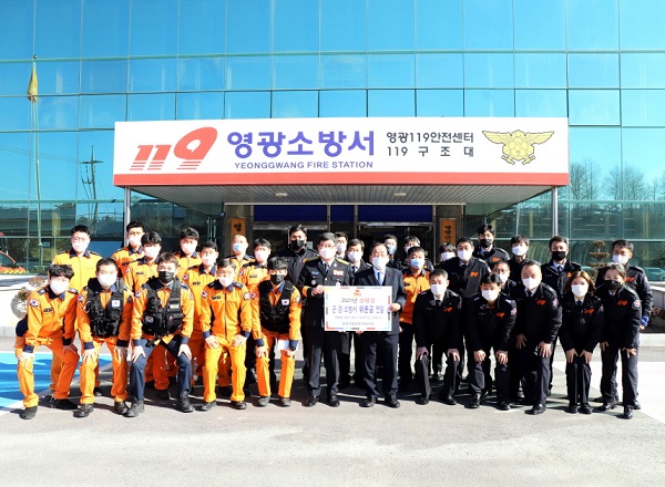 ▲영광군 통합방위협의회 의장은 9일 설 명절을 앞두고 영광소방서을 방문위문금을 전달했다.(사진제공=영광군)