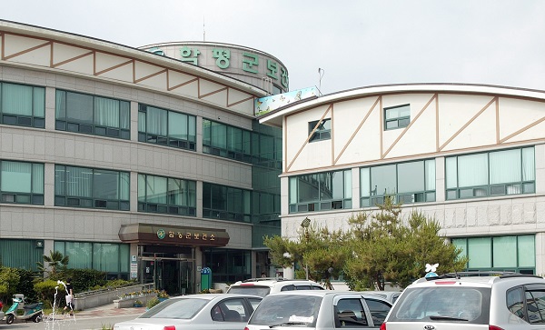 ▲함평군 보건소 전경(사진제공=함평군)