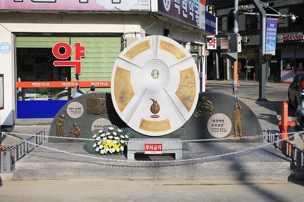 ▲5·18 표지석 및 기념조형물(사진제공=무안군)