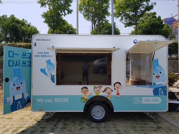 ▲빈용기반환수집소(사진제공=순천시)