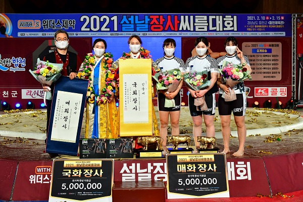 ▲구례군청 반달곰씨름단이 2021 설날장사씨름대회에서 구례군청 단체전 우승과 매화·국화급 2체급을 석권하며 명실공히 여자씨름의 최강자임을 입증했다.(사진제공=구례군)