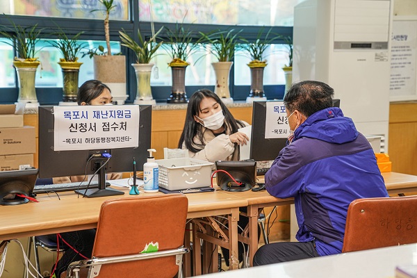 ▲목포시의 재난지원금 지급이 순조롭게 진행되고 있다.(사진제공=목포시)