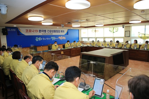 ▲무안군은 지난 22일 ‘코로나19 분야별 긴급상황점검 회의’를 열었다.(사진제공=무안군)