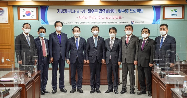 ▲김종식 목포시장은 지난 24일 시청 상황실에서 문성혁 해수부장관 주재로 열린 전남지역 지중해(地中海) 프로젝트 협의회에 참석했다.(사진제공=목포시)