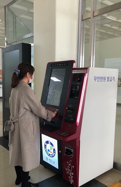 ▲강진버스터미널에 설치된 무인민원발급기(사진제공=강진군)