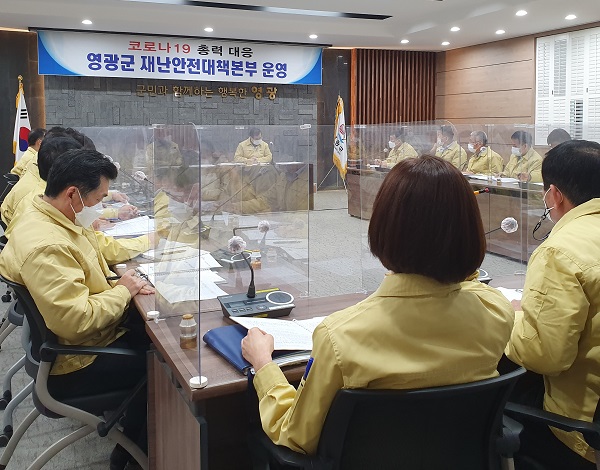 ▲영광군은 사회적 거리두기 1.5단계를 오는 3월 14일까지 2주간 연장한다.(사진제공=영광군)