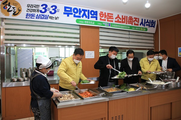 ▲무안군은 축산농가를 돕기 위해 ‘3·3 삼겹살데이’ 캠페인을 개최했다.(사진제공=무안군)