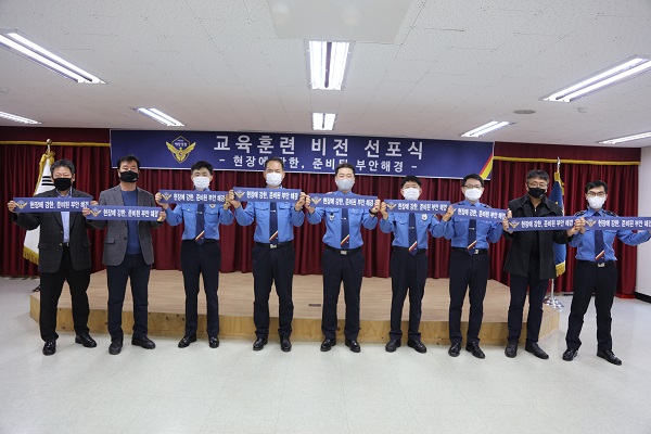 ▲부안해양경찰서는 해양경찰 교육훈련계 비전 선포식을 개최했다.(사진제공=부안해양경찰서)
