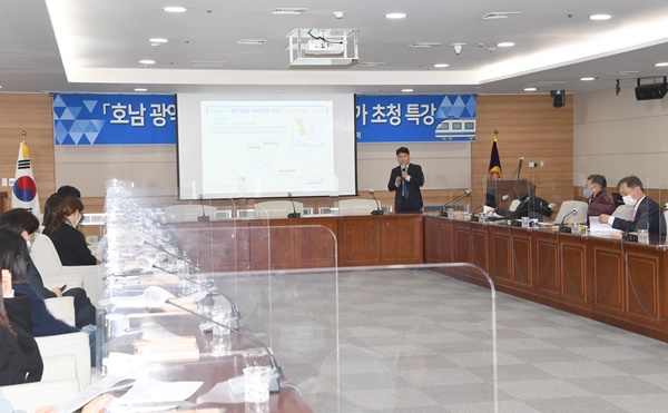 ▲광주광역시의회는 5일 오후 시의회 대회의실에서 김준하 광주과학기술원 대외협력처장을 초청해 '호남권 광역교통망 구축을 통한 지역 미래비전 확보'를 주제로 강연을 진행했다.(사진제공=광주시의회)