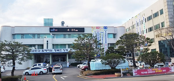 영광군청 전경