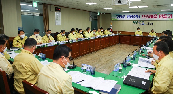 ▲지난 8일 김순호 구례군수 주재로 열린 청정전남 으뜸마을 만들기 관련 회의 모습(사진제공=구례군)