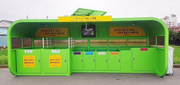 ▲장흥군은 거점 수거대를 2021년을 맞아 대폭 확대 설치한다.(사진제공=장흥군)