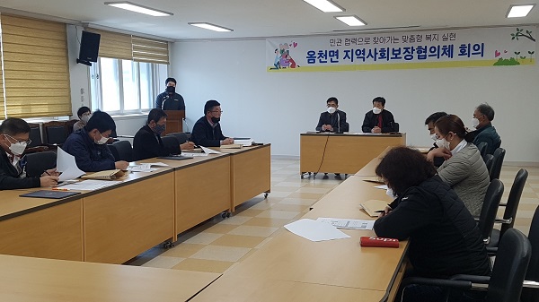 ▲지난 11일 개최된 옴천면 지역사회보장협의체 회의 모습(사진제공=강진군)