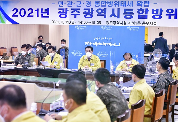 ▲이용섭 광주광역시장(광주광역시 통합방위협의회 의장)이 12일 오후 시청 지하 1층 충무시설에서 열린 '2021년도 광주광역시 통합방위협의회'에 참석해 인사말을 하고 있다.(사진제공=광주광역시)