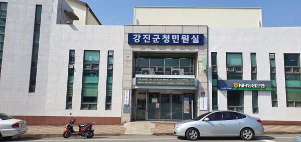 ▲강진군청 민원실 전경(사진제공=강진군)